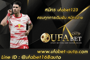 UFABET-AUTO.COM